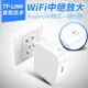 路由器 TP-LINK 迷你無線路由器TL-WR700N AP家用小型便攜式有線轉wifi寬帶信號放大器增強器中繼器無限高速橋接穿墻 交換禮物