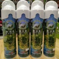 在飛比找蝦皮購物優惠-現貨 鮮活氧02 氧氣隨身瓶 台灣製 8000CC OO07