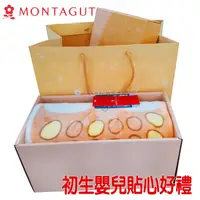 在飛比找蝦皮購物優惠-夢特嬌 MONTAGUT 法蘭絨雙層童毯/毛毯 禮盒