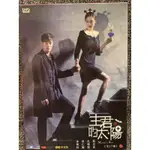 樂影🎬主君的太陽 //全17集6碟/精裝紙盒正版二手DVD 現貨當天出貨/蘇志燮 孔曉振 徐仁國 金宥利/韓國電視劇韓劇