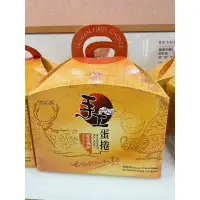 在飛比找蝦皮購物優惠-✨福義軒代購✨【送禮】福義軒蛋捲禮盒▲原味機能▲芝麻▲綜合福