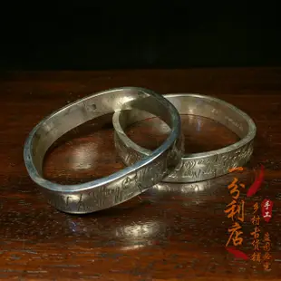 古玩收藏老銀手鐲實心鐲尼泊爾苗銀老物件開口銀鐲子女款手環