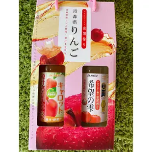【現貨】日本青森縣希望の雫100%蘋果汁、紅蘿蔔蘋果汁1000ml