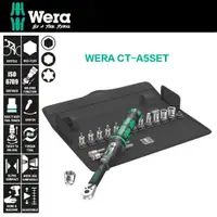 在飛比找PChome24h購物優惠-德國Wera鐵馬扭力扳手/套筒工具包16件組 WERA T1