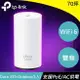 【現折$50 最高回饋3000點】 TP-LINK Deco X50-Outdoor AX3000 雙頻Mesh WiFi 6系統(1入