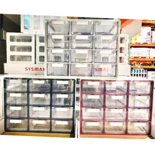 現貨供應🔥好市多代購 韓國Sysmax 桌上型多用途收納盒抽屜 口罩收納盒 12格抽屜收納盒/16格抽屜收納盒 文具收納