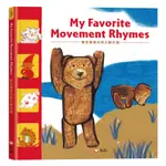 MY FAVORITE MOVEMENT RHYMES－最受喜愛的英文動作謠(掃QR CODE線上聽英文動作謠)(企劃：溫碧珠、張麗雪／繪圖：林小杯、楊雅惠、何耘之、蘇阿麗、邱千容、崔麗君) 墊腳石購物網