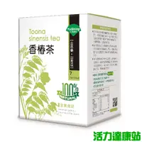 在飛比找蝦皮商城優惠-台灣優杏-第二代新配方香椿茶(山芭樂+山苦瓜)(3gX7包)