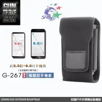 在飛比找Yahoo!奇摩拍賣優惠-詮國 GUN 寬蓋智慧手機套 / 約5.5~6.0吋螢幕手機