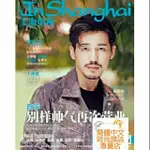 (現貨)白宇封面/贈《鎮魂》劇照【上海電視周刊2018年7月號C】《忽而今夏》。內頁：言承旭/周渝民