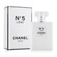 CHANEL 香奈兒 N°5 LEAU 清新晨露淡香水(50ml)-國際版