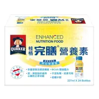 在飛比找蝦皮購物優惠-QUAKER桂格完膳營養素 含白藜蘆醇配方 箱購24入