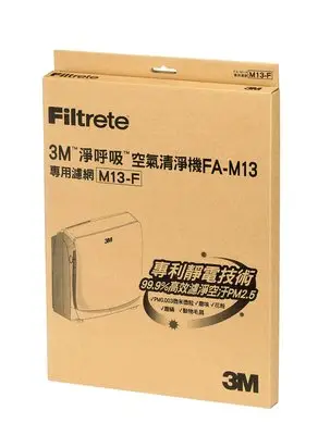 3M 空氣清淨機FA-M13替換 濾網 /1片裝 M13-F