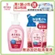 日本arau baby 無添加奶瓶清潔液 500ml / 450ml(補充包)【買1罐2包/3包 送 貝恩濕巾20抽】