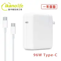 在飛比找PChome商店街優惠-APPLE 蘋果充電器 96W USB C電源供應器、適用M