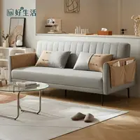 在飛比找momo購物網優惠-【hoi! 好好生活】林氏木業現代時尚雙色沙發床 G060-