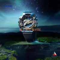 在飛比找Yahoo!奇摩拍賣優惠-【橘子君の數碼館】【新品】卡西歐 G-shock Earth