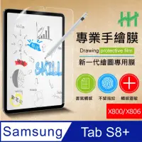 在飛比找momo購物網優惠-【HH】Samsung Galaxy Tab S8+ X80