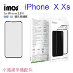 免運 IMOS IPHONE XS X 5.8吋 神極3D 點膠3D擴孔版 2.5D 康寧滿版玻璃貼保護貼
