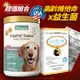 現貨免運 美國NaturVet高齡犬狗狗綜合營養補充維他命+CGN 貓狗寵物益生菌優惠組合包 寵物日常健康保養 營養補充