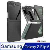 在飛比找PChome24h購物優惠-Rearth 三星 Galaxy Z Flip 5 (Rin