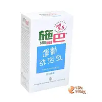 在飛比找蝦皮商城優惠-sebamed 施巴PH5.5運動沐浴乳 400ml(活力麝