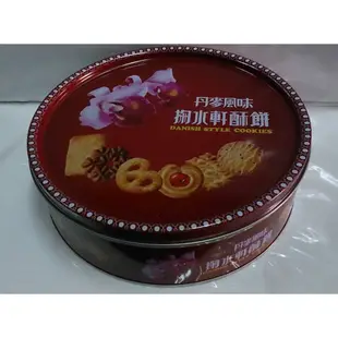 ~掬水軒~ 酥餅 丹麥風味   丹麥 禮盒    1盒 效期2025/01/10