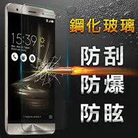 在飛比找PChome24h購物優惠-【YANG YI】揚邑 ASUS ZenFone 3 (ZE