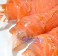 在飛比找Yahoo!奇摩拍賣優惠-【珍饌海產】煙燻鮭魚業務包  1Kg  可刷卡💳 💰可貨到付