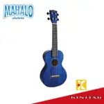 MAHALO MH2TBU 烏克麗麗 HANO 系列 23吋 透明藍色 附袋【金聲樂器】