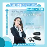 HANLIN-N2.4MIC 領夾式無線2.4G麥克風隨插即用免配對★無線麥克風★ (老師/學校/教學/導遊/會議)