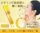 誠世集 日本 Roland Beauty 維他命C 精華液 20ml (8.3折)