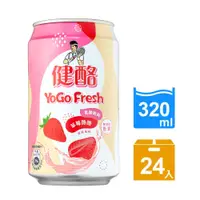 在飛比找PChome24h購物優惠-《金車》健酪Yogo Fresh乳酸飲料-草莓酪酪320ml