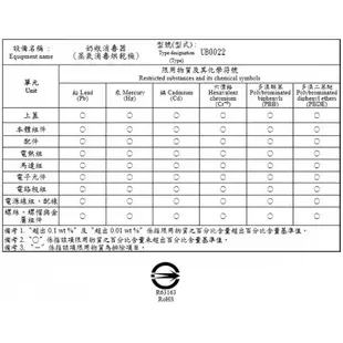 nac nac 微電腦消毒烘乾鍋-UB0022 現貨 廠商直送