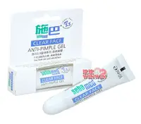 在飛比找樂天市場購物網優惠-sebamed施巴PH5.5痘淨系列面皰凝膠10ML，施巴痘