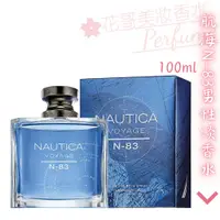 在飛比找蝦皮購物優惠-【Nautica】Voyage N-83 航海 N-83 男