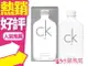 Calvin Klein CK All 中性淡香水 50ml 100ml 200ml 新款上市◐香水綁馬尾◐