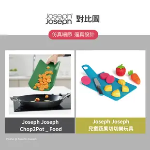 Joseph Joseph聯名款兒童蔬果切切樂玩具-活動賣場