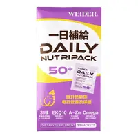 在飛比找樂天市場購物網優惠-威德 一日補給50+ 30包