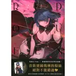 【現貨供應中】台灣角川《RED QUEEN あかさあい作品集 首刷版》附：典藏書卡【東京卡通漫畫專賣店】