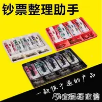 在飛比找樂天市場購物網優惠-收銀箱 鈔票收層盒收銀盒塑料錢盒抽屜放錢箱市零錢分類盒收錢盒