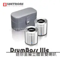 在飛比找Yahoo!奇摩拍賣優惠-數位黑膠兔【LIFETRONS DrumBass IIIe 