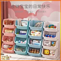 在飛比找蝦皮商城精選優惠-【YO】居家生活 玩具整理 兒童玩具收納架 寶寶書本置物櫃 