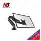 【子震科技】【NB F80】17-27吋桌上型氣壓式液晶螢幕架 LCD、LED顯示器 氣彈式自由懸停昇降系統 固定架