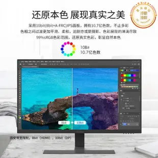 優派 27英寸2K/4K IPS顯示器HDR廣視角75Hz顯示屏VX2771-2K-HD