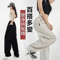 在飛比找Yahoo!奇摩拍賣優惠-【現貨】HFH-Tik Tok闊腿香蕉褲