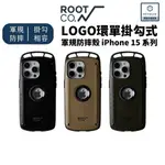 日本 ROOT CO. 單掛勾式軍規防摔手機殼 IPHONE 15 14 PRO MAX PLUS