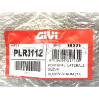 在飛比找蝦皮購物優惠-Y.S GIVI PLR3112 Suzuki DL 650