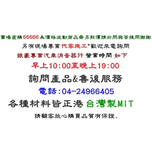 Mitsubishi 三菱 SAVRIN 雪佛林 04年 2.4 訂製 白鐵 芭蕉 正觸媒4-2-1 料號 MI-233