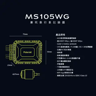 【Polaroid 寶麗萊】MS105WG MS210WG無屏幕版 新巨鷹 新巨蜂鷹 SONY